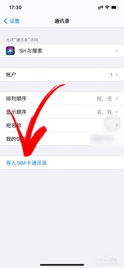 苹果手机smi可以改吗iphone手机本身ip地址