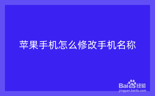 苹果手机smi可以改吗iphone手机本身ip地址-第2张图片-太平洋在线下载