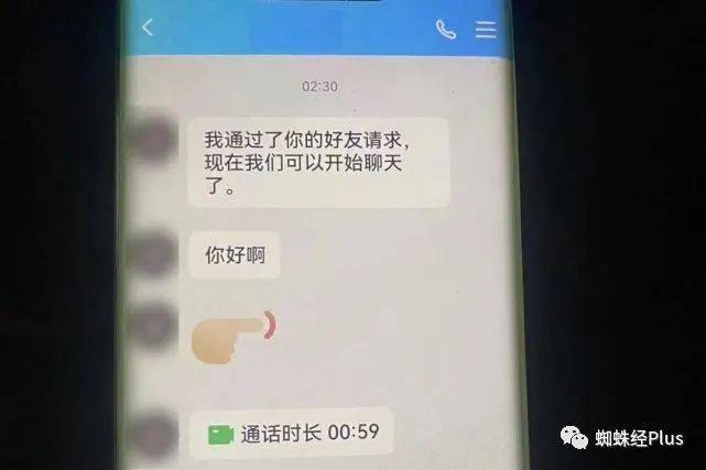 华为手机录制视频聊天
:你若不想亲友知道这件丑事，就转3800元破财消灾