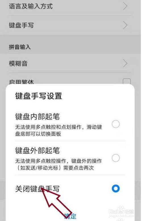 华为手机拨号键盘使用教程华为手机开不了机教你一招修复-第2张图片-太平洋在线下载