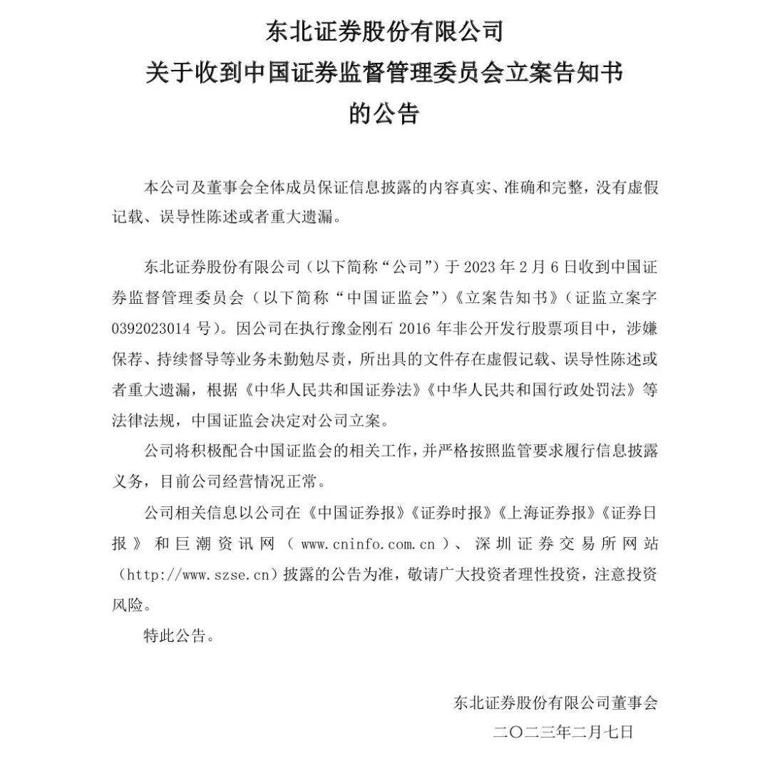 华为手机识别号码公司
:葛优诉B站侵权案将开庭；玩家称暴雪游戏退款慢又难；巴黎圣母院将于明年重新开放｜早餐-第3张图片-太平洋在线下载