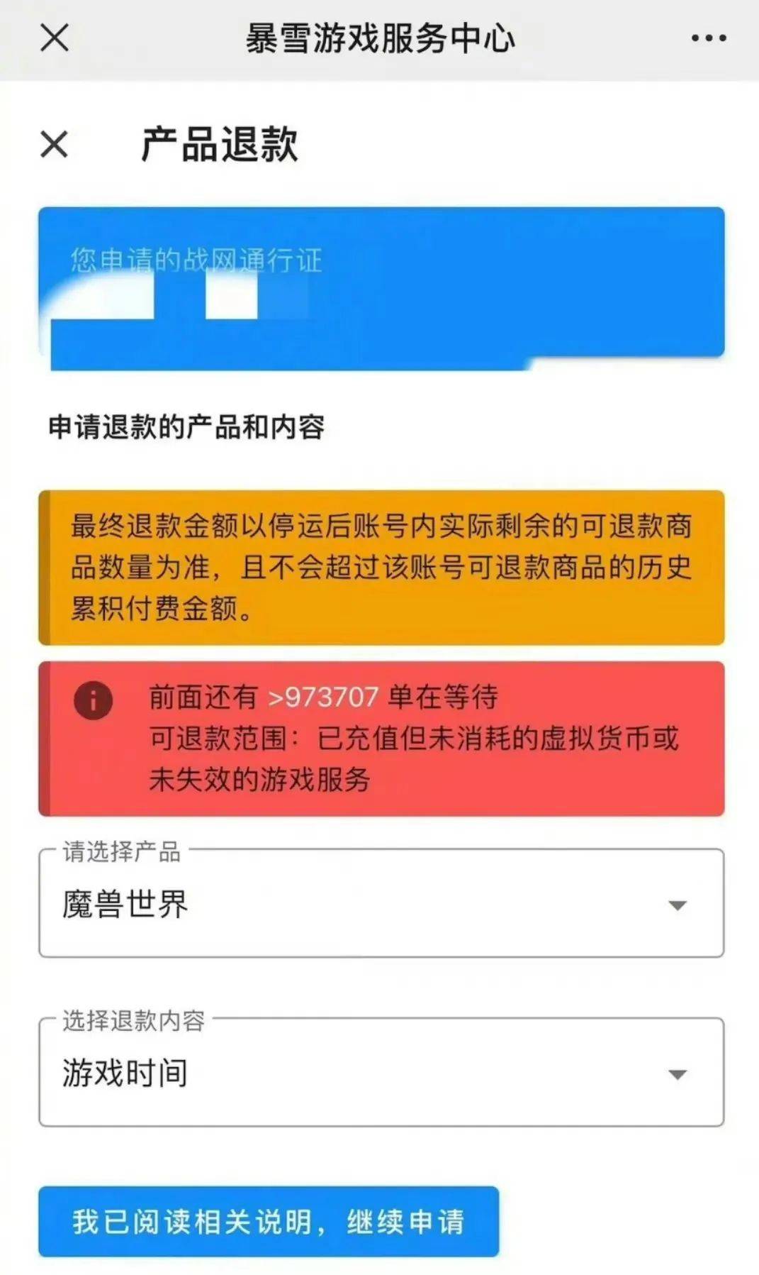 华为手机识别号码公司
:葛优诉B站侵权案将开庭；玩家称暴雪游戏退款慢又难；巴黎圣母院将于明年重新开放｜早餐-第4张图片-太平洋在线下载