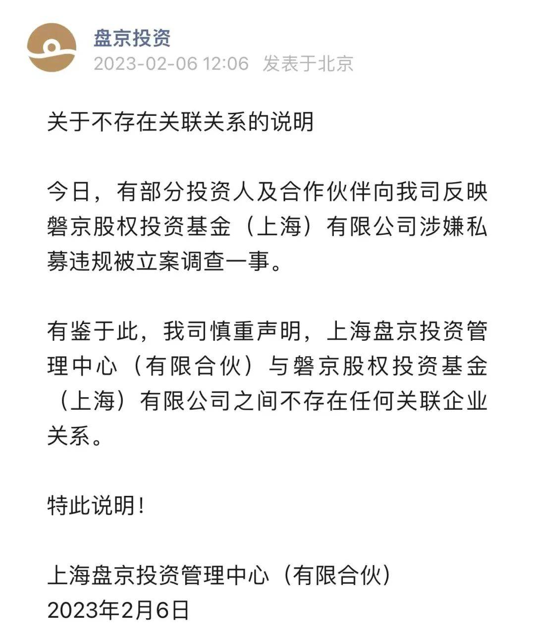 华为手机识别号码公司
:葛优诉B站侵权案将开庭；玩家称暴雪游戏退款慢又难；巴黎圣母院将于明年重新开放｜早餐-第5张图片-太平洋在线下载