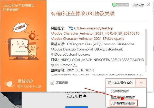 泡芙直播破解版苹果下载:实时动画制成软件Ch软件下载Adobe Character Animator 2023安装激活教程介绍-第6张图片-太平洋在线下载