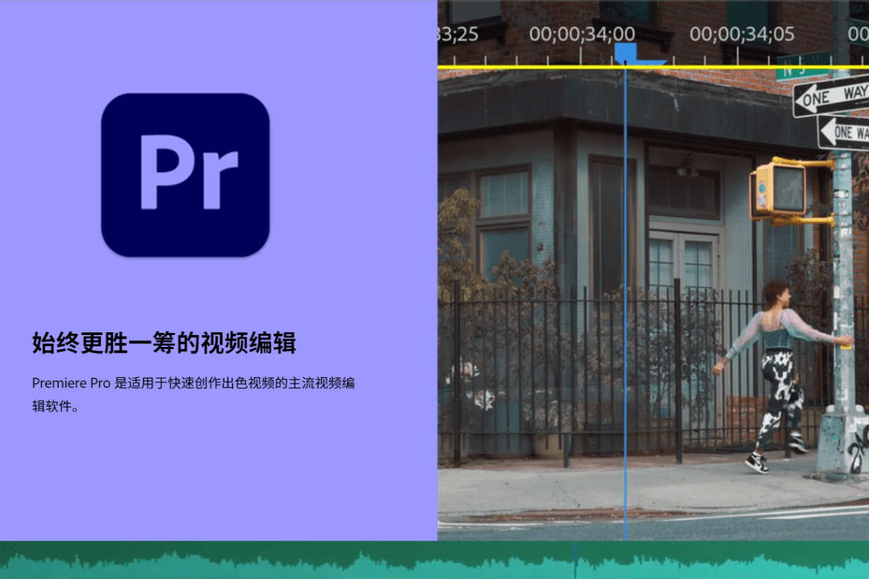 最新爱字幕破解版下载苹果:Pr2023下载：Adobe Premiere 2023中文版下载安装教程-第1张图片-太平洋在线下载