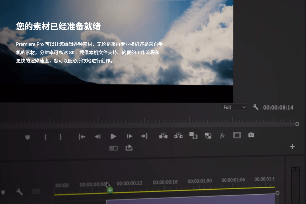 最新爱字幕破解版下载苹果:Pr2023下载：Adobe Premiere 2023中文版下载安装教程-第3张图片-太平洋在线下载