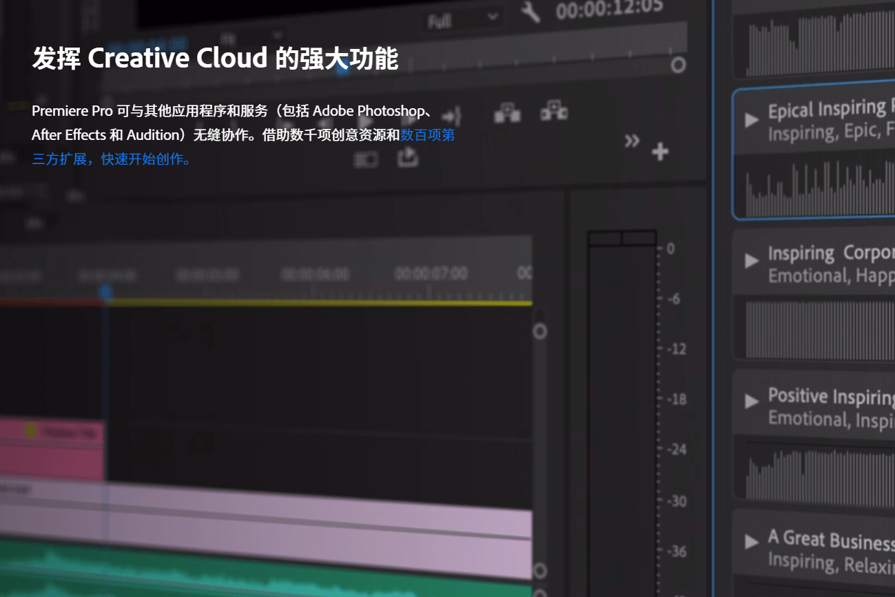 最新爱字幕破解版下载苹果:Pr2023下载：Adobe Premiere 2023中文版下载安装教程-第6张图片-太平洋在线下载