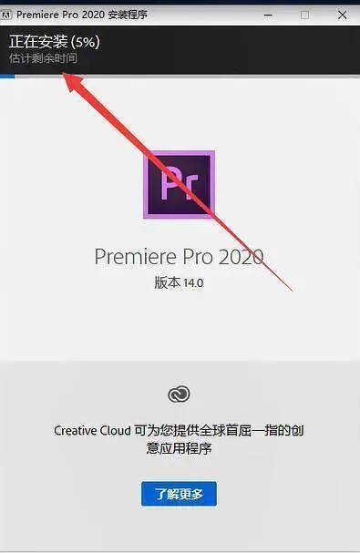 最新爱字幕破解版下载苹果:Pr2023下载：Adobe Premiere 2023中文版下载安装教程-第8张图片-太平洋在线下载