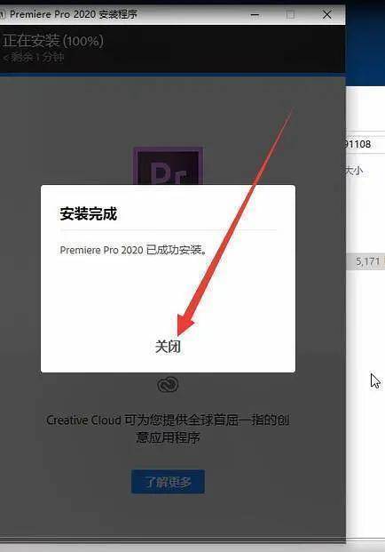 最新爱字幕破解版下载苹果:Pr2023下载：Adobe Premiere 2023中文版下载安装教程-第9张图片-太平洋在线下载