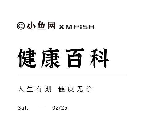 四川e社保苹果手机版:26岁小伙被闹钟吓得“濒死”！还有人被“吓”到头晕、呕吐？厦门打工人，你们都怎么起床的？