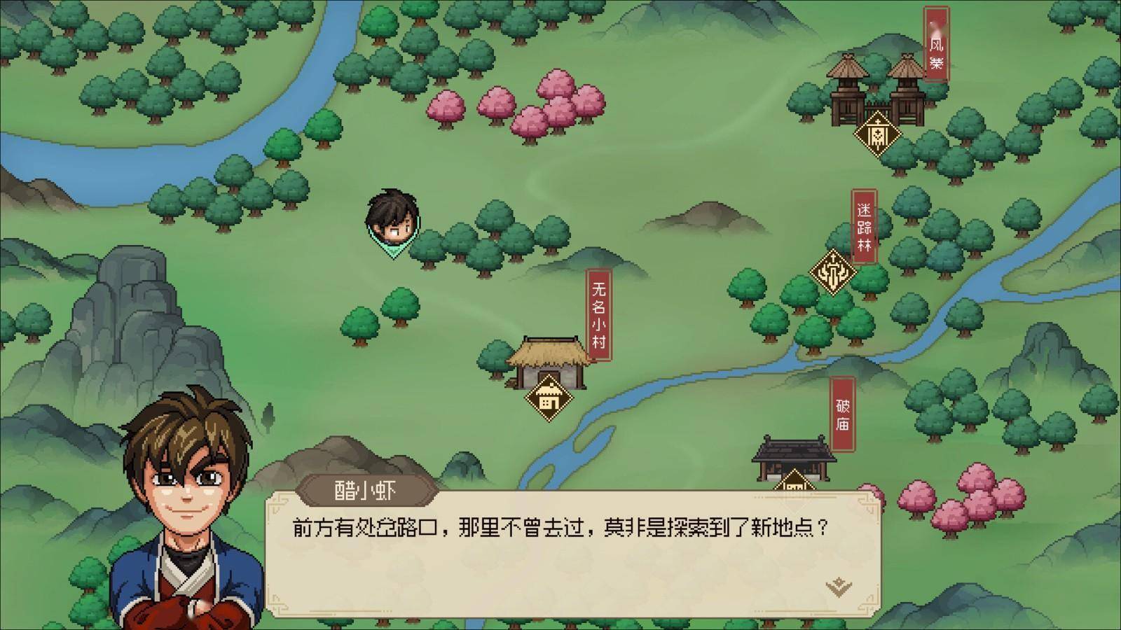 飞行模拟器游戏推荐苹果版:《大侠立志传》抢先体验版本登陆Steam 首发优惠价60元-第9张图片-太平洋在线下载