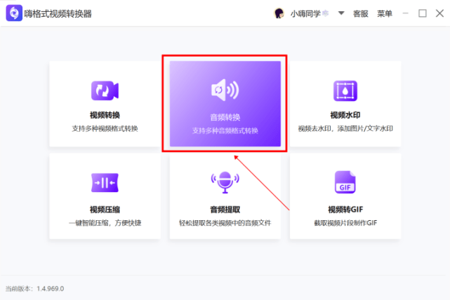 苹果网页版软件可移除否:mflac转成flac文件