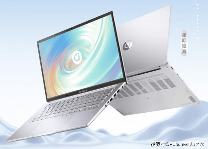 暗黑破坏神3苹果版价格:PC鲜辣报：荣耀MagicBook X系列上新 R7 7800X3D测试流出-第5张图片-太平洋在线下载