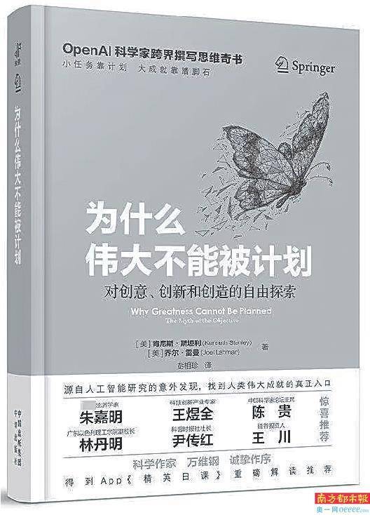 装饰房间游戏苹果版:科幻大师 畅谈文学-第6张图片-太平洋在线下载