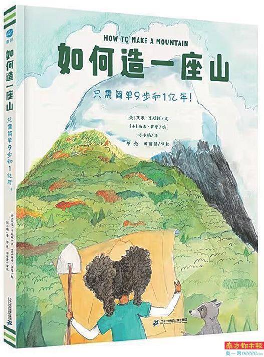 装饰房间游戏苹果版:科幻大师 畅谈文学-第7张图片-太平洋在线下载