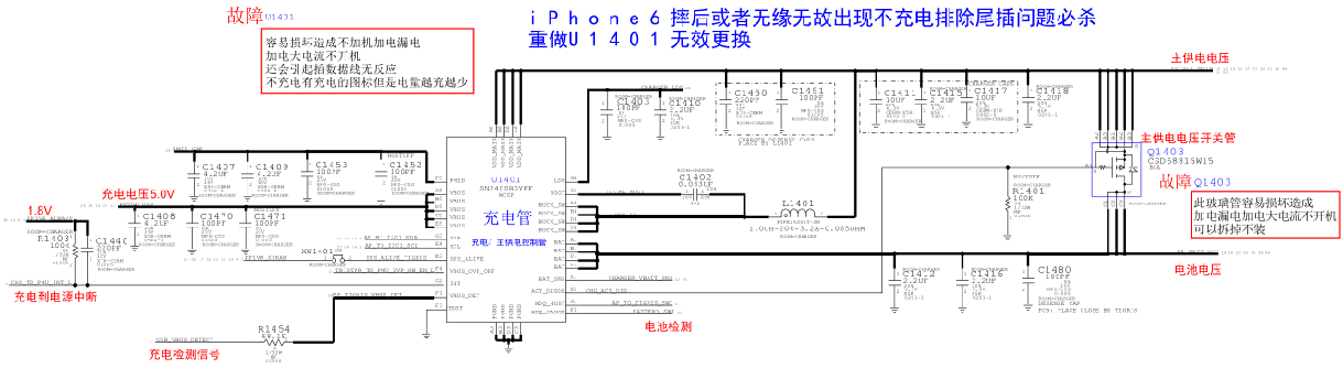 苹果韩版机尾字母:手机电池充电电路 手机充电器电路原理图分析-第2张图片-太平洋在线下载