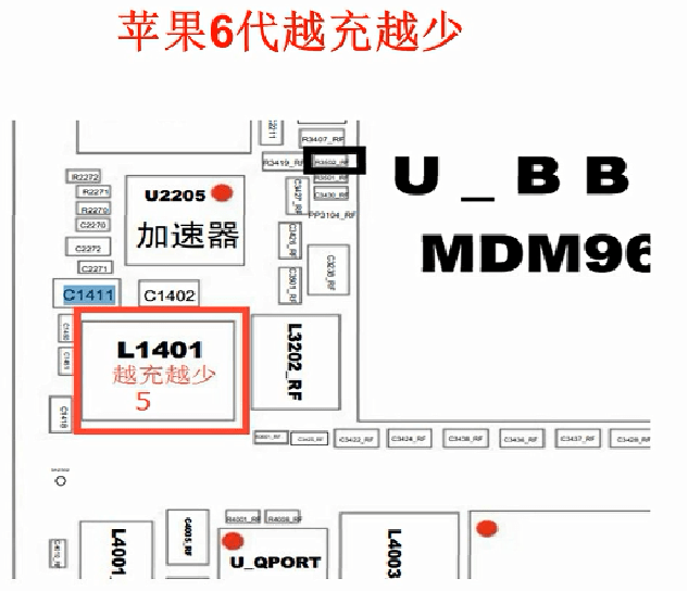 苹果韩版机尾字母:手机电池充电电路 手机充电器电路原理图分析-第6张图片-太平洋在线下载