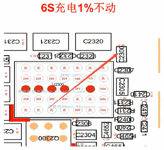 苹果韩版机尾字母:手机电池充电电路 手机充电器电路原理图分析-第7张图片-太平洋在线下载