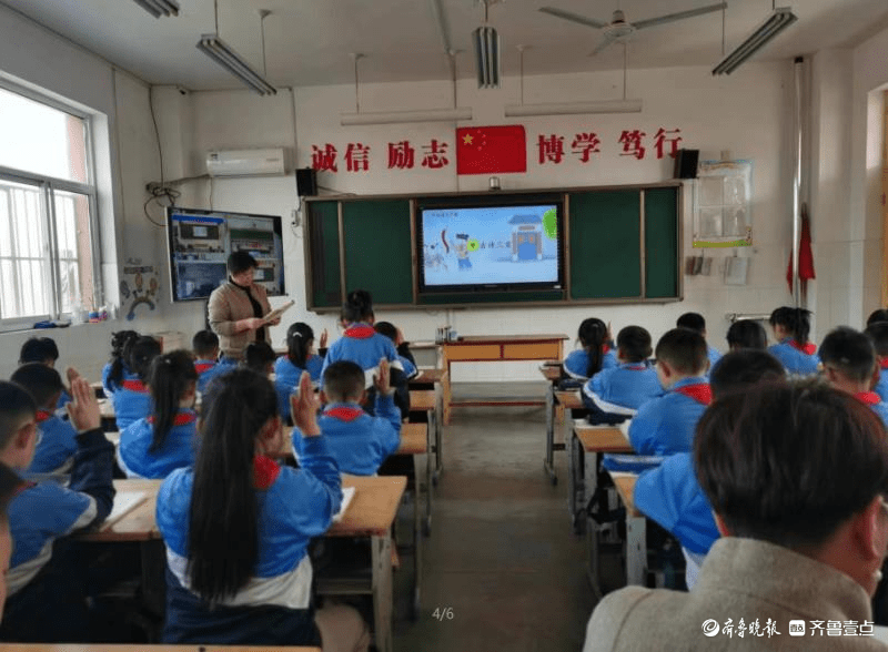 小学课堂同步苹果版:东昌府区侯营镇中心小学举办同步课堂教学活动-第2张图片-太平洋在线下载