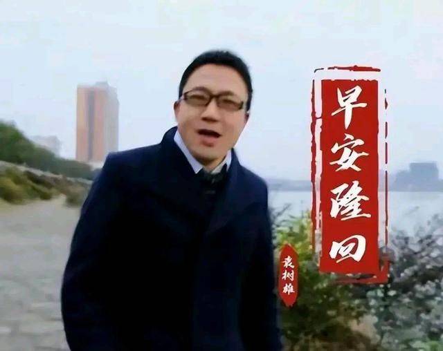 爸妈对不起苹果版歌:袁树雄无动于衷？杨语莲免费送价值五百万《我是爸妈的小棉袄》