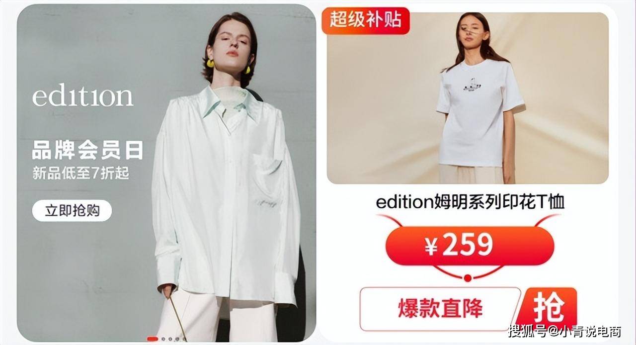 哪里买手机便宜又是正品:买衣服哪个网站质量好又便宜-第4张图片-太平洋在线下载