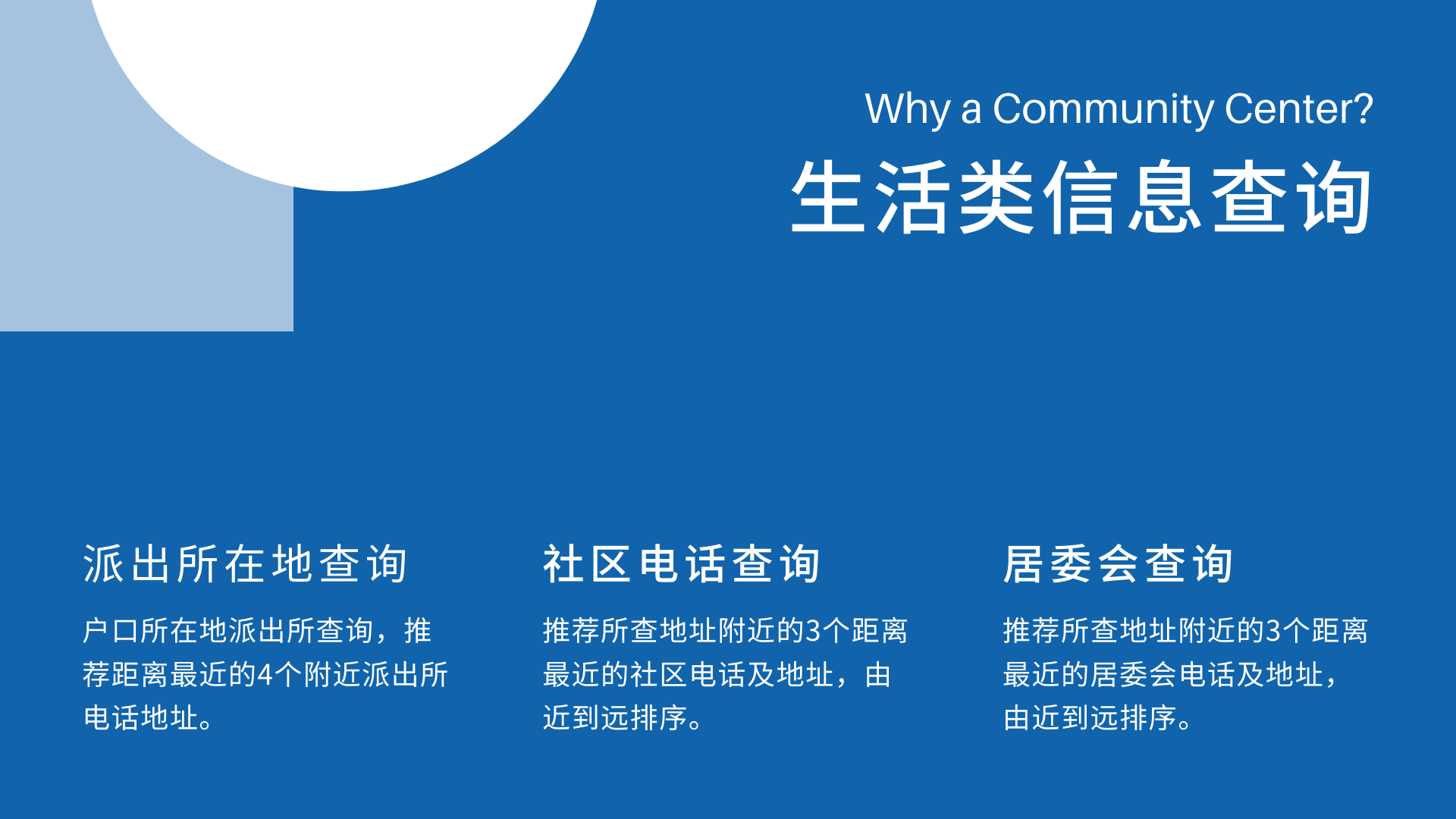 手机归属地查询:身份证地址归属地的免费查询-第3张图片-太平洋在线下载