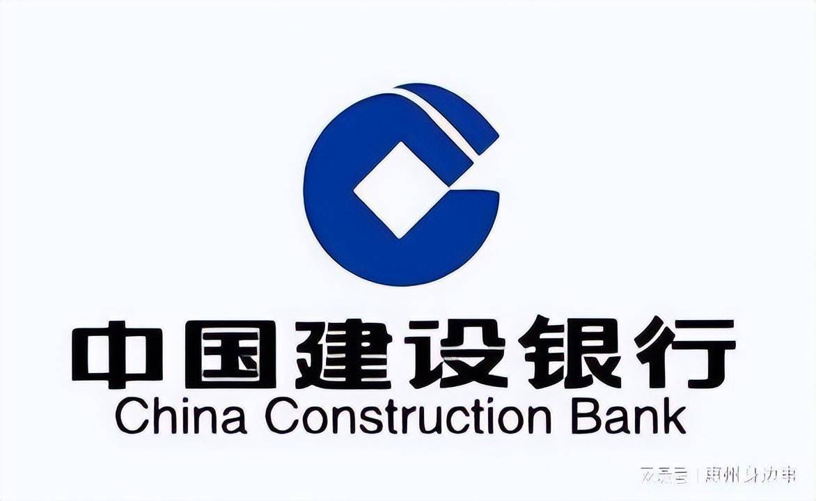 中国建设银行手机银行:中国建设银行惠州市分行：安全警示