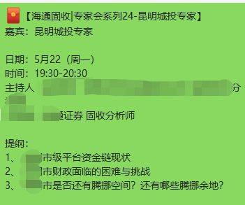 民生银行手机银行:民生银行、海通证券紧急声明-第3张图片-太平洋在线下载