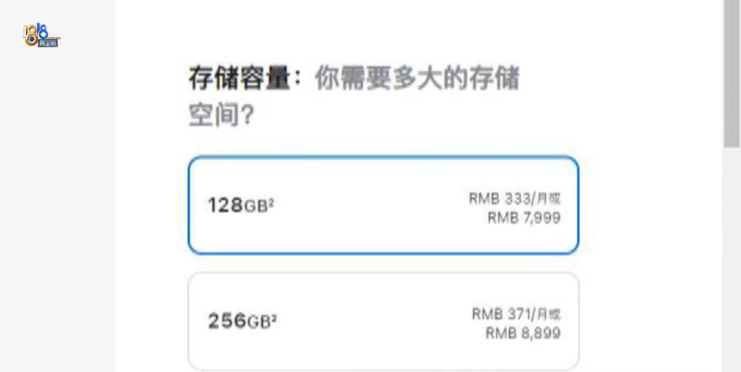 网上买手机号:6889元买果子14pro 一拍视频就花屏-第2张图片-太平洋在线下载