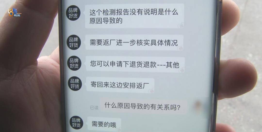 网上买手机号:6889元买果子14pro 一拍视频就花屏-第6张图片-太平洋在线下载