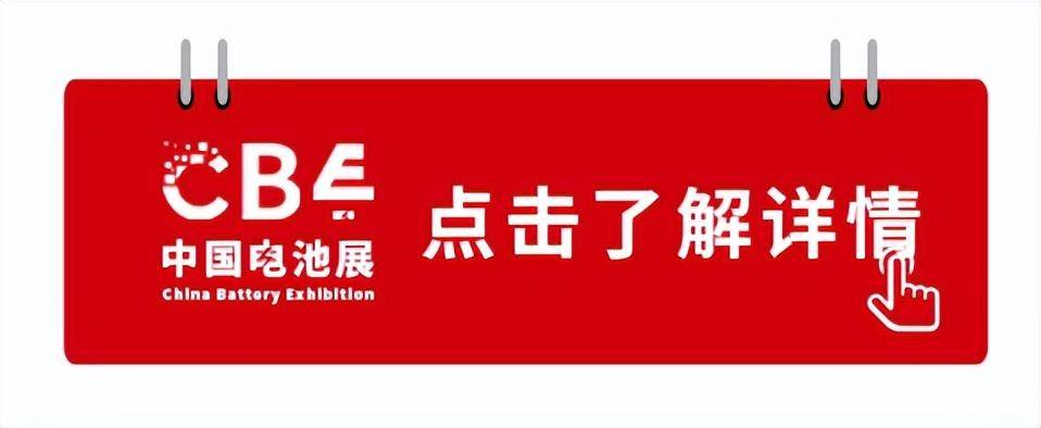 手机电池爆炸:金浪电池展|4月中国电池展 锂电池基础知识-第8张图片-太平洋在线下载