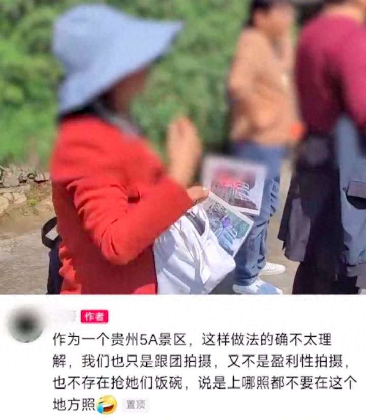 男子黄果树景区使用单反相机被大妈阻止，只能用手机拍照，景区称不能扰乱市场秩序；贵州文旅：会调查-第2张图片-太平洋在线下载