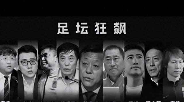 真相大白！提拔陈戌源的人浮出水面，被正式逮捕，李铁案大结局-第2张图片-太平洋在线下载