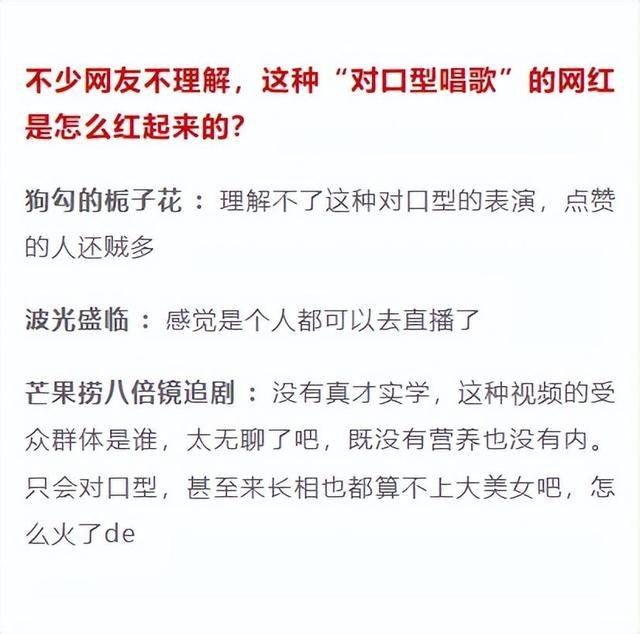 网红“一笑倾城”停更两个多月回归，此前“秀才”已经被封-第7张图片-太平洋在线下载