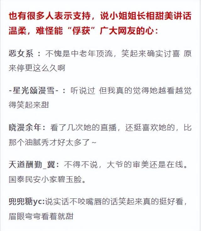 网红“一笑倾城”停更两个多月回归，此前“秀才”已经被封-第8张图片-太平洋在线下载