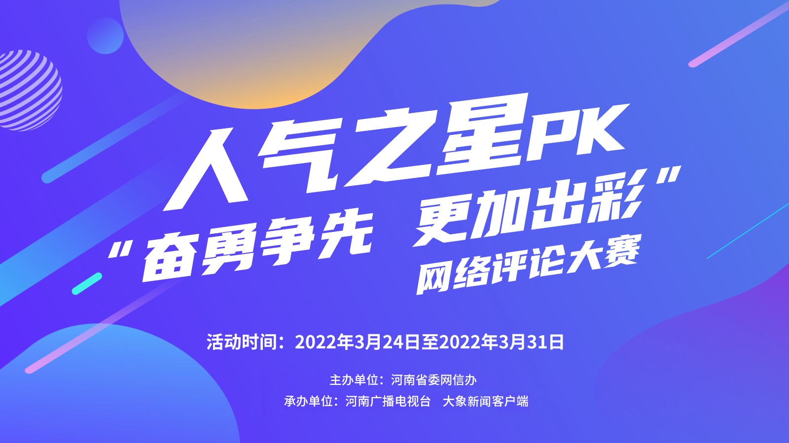 大象新闻ios客户端大象新闻客户端在线观看直播-第1张图片-太平洋在线下载