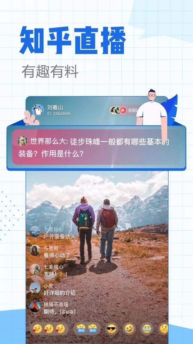 新闻客户端的作用传统新闻客户端有哪些-第2张图片-太平洋在线下载