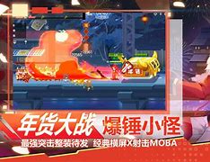 安卓手机游戏推荐枪战联机80怀旧街机大满贯免费下载-第2张图片-太平洋在线下载