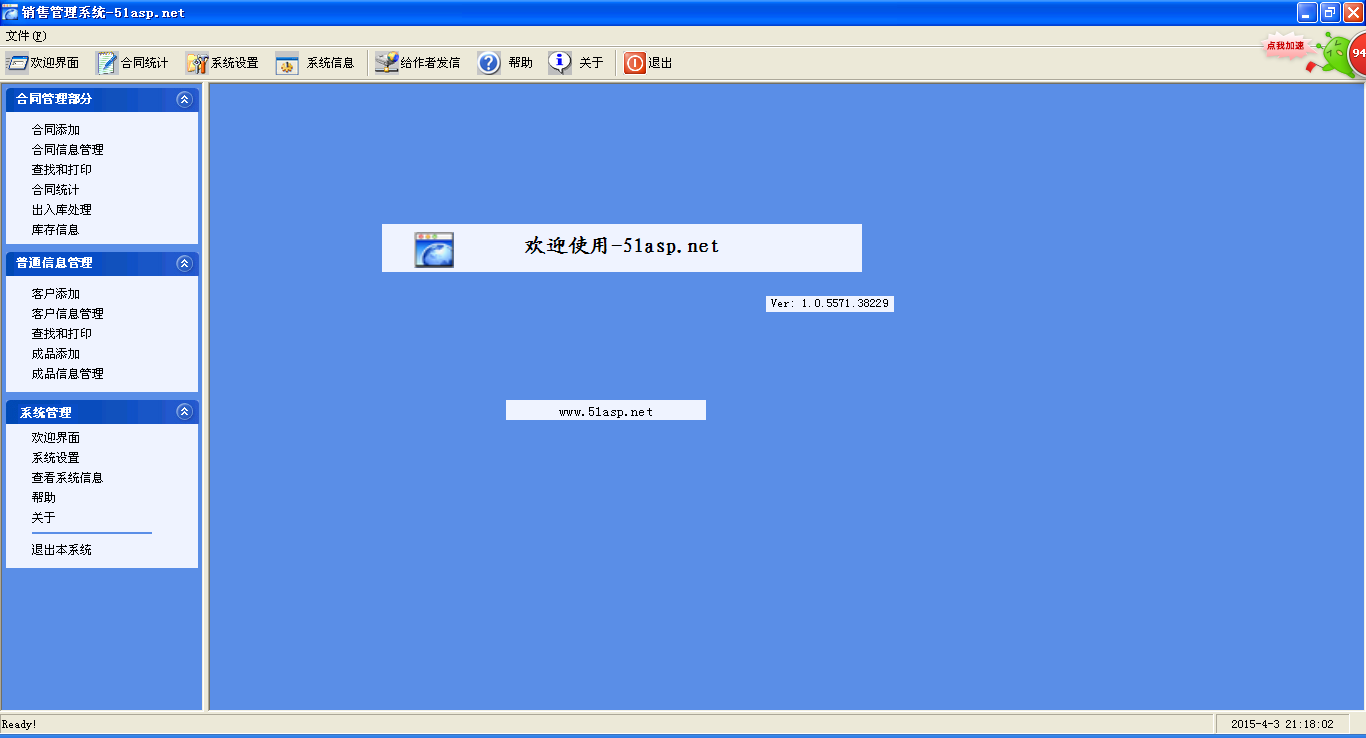 asp.net客户端mac地址macbookair色域621133-第2张图片-太平洋在线下载