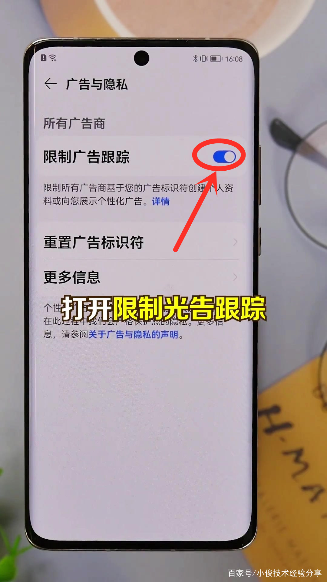 手机老是弹出软件新闻手机老是弹出app消息-第2张图片-太平洋在线下载