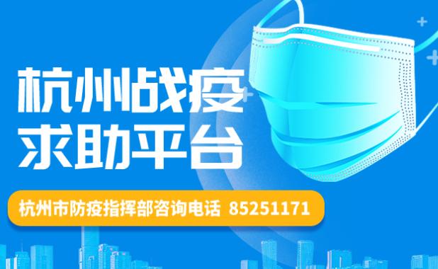 杭州日报旗下新闻客户端人民日报新闻客户端有哪些-第1张图片-太平洋在线下载