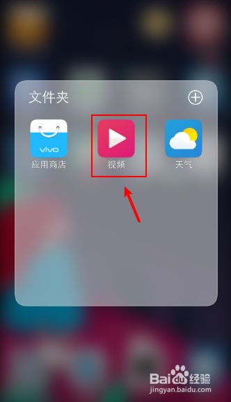 vivo手机桌面新闻怎么取消vivo手机桌面布局已锁定怎么解除