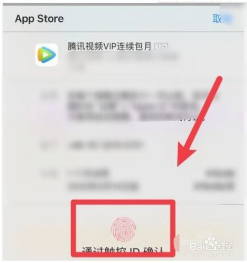 手机在哪看新闻视频呢苹果iphone看新闻app推荐-第2张图片-太平洋在线下载