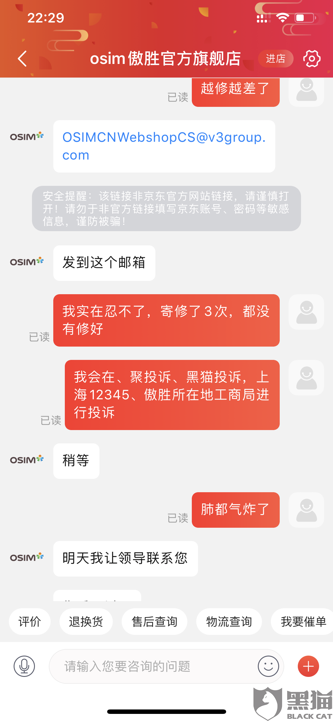 苹果手机维修寄修新闻苹果售后维修点查询网站-第1张图片-太平洋在线下载