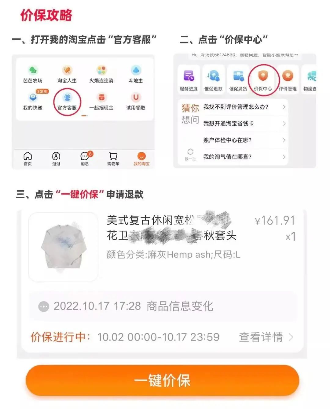 手机今日资讯app弹窗360的今日精选弹窗怎么彻底删除-第1张图片-太平洋在线下载