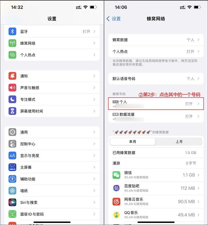 苹果手机简洁新闻软件苹果如何安装外来软件apk