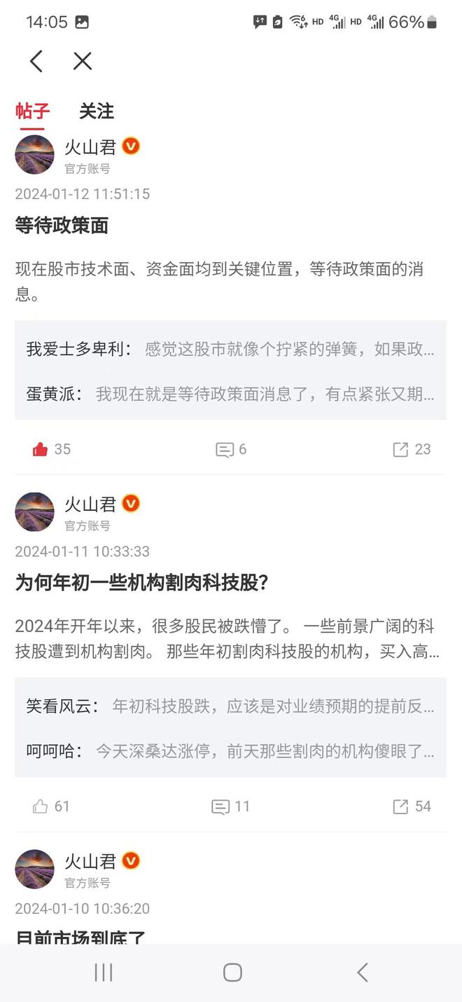 苹果栋新闻关于苹果最新消息新闻-第2张图片-太平洋在线下载