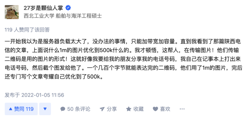 腾讯新闻有电脑客户端吗知乎电脑版腾讯新闻怎么看不见评论-第1张图片-太平洋在线下载