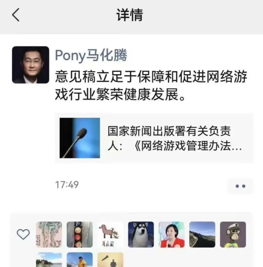 腾讯新闻有电脑客户端吗知乎电脑版腾讯新闻怎么看不见评论-第2张图片-太平洋在线下载