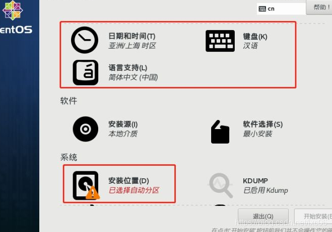 linux退出客户端linux退出用户登录-第2张图片-太平洋在线下载